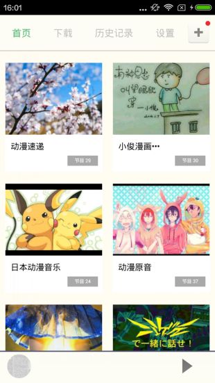 汉汉漫画登录页面免费漫画首页登陆在线  v5.0.0图2