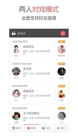 actionapp下载  v1.6.0图2