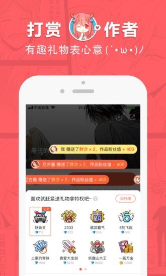 波乐手机版  v1.3.0图3