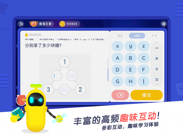 小盒课堂app官网下载  v3.5图2