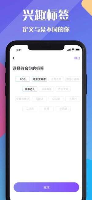 恋爱城市安卓版下载安装  v1.0.0图4