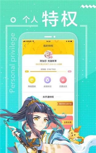 嘿漫漫画app  v1.3.0图1