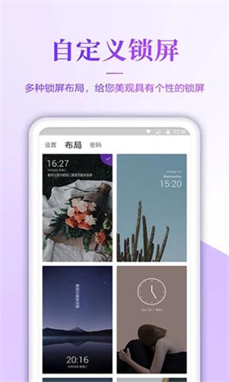 手机超高清壁纸4k下载安装  v1.6图2