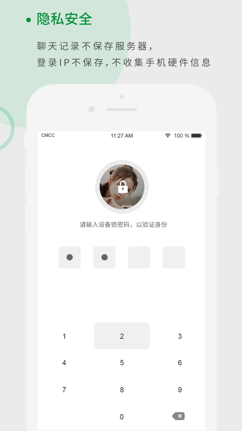 天籁k歌app官方版下载  v1.0.9图3