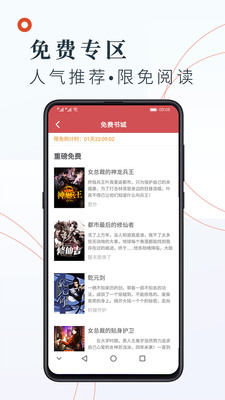 小说阅读吧精选安卓版  v3.9.3图3