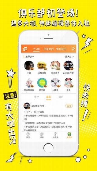 笑酒楼最新版  v1.0.00图2