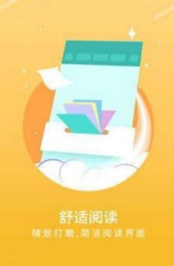 宝书网小说txt  v1.0图3