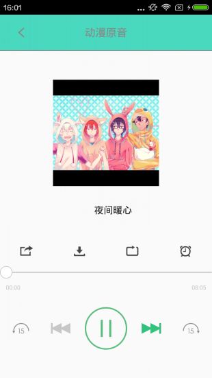 汉汉漫画登录页面免费漫画首页登陆在线  v5.0.0图1