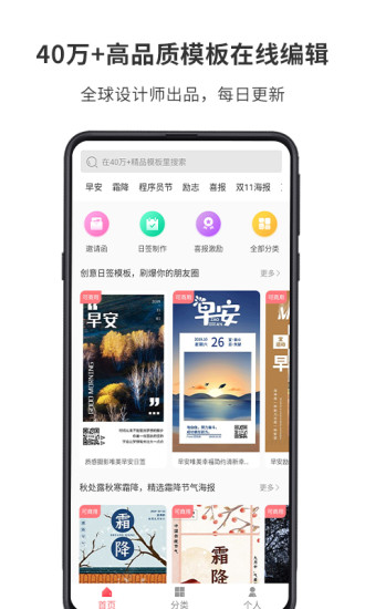 图怪兽官网登录  v1.7.2图2