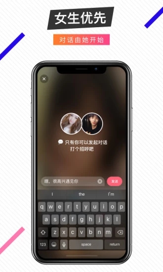 不就下载安装