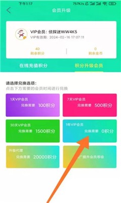 侦探影视2024  v2.4.9图1