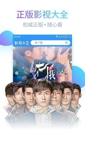 北方看剧2024  v1.1.4图3