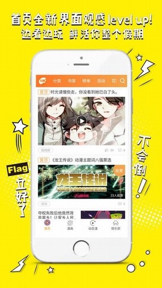 笑酒楼最新版  v1.0.00图3