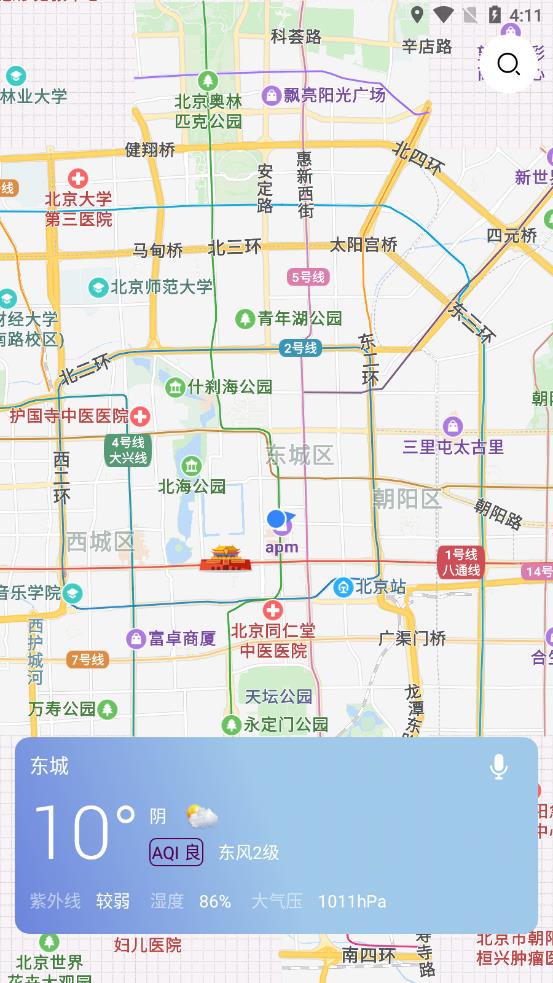 薄荷天气  v1.0.0图4