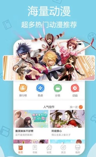 第一韩漫免费阅读安卓版  v1.4.0图3