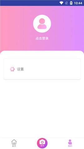 嗨相册  v6.6.6.2图1