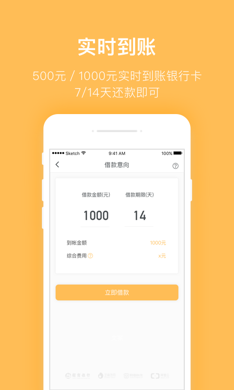 摇钱罐最新版  v2.0.3图4