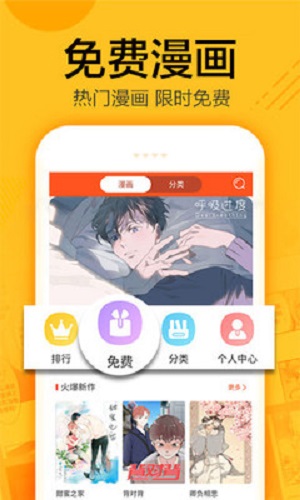 ktoon漫画安卓版  v5.0.0图3