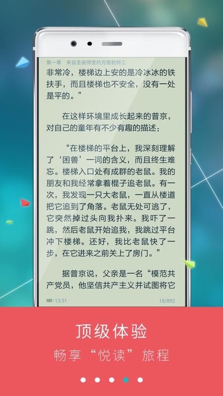 九月读书2024