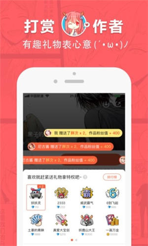 乐看动漫  v1.2.3图2