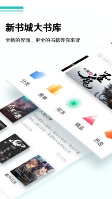 随梦小说app下载官方  v5.0.0图2