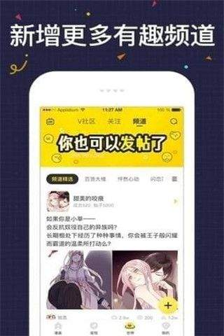 黑漫漫画最新版