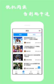 漫画精选手机版下载安装苹果  v7.6.2图3