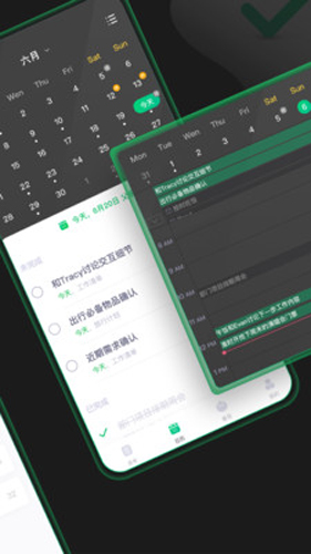 印象时间  v2.8.1图2