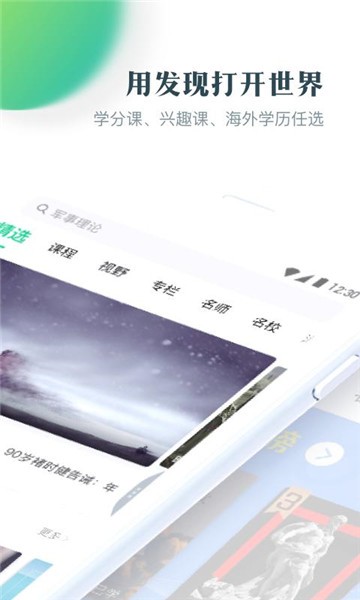 知到旧版本下载官方  v4.4.5图1