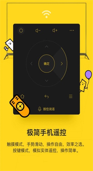 创维电视派app官方下载  v1.10.0.6图1