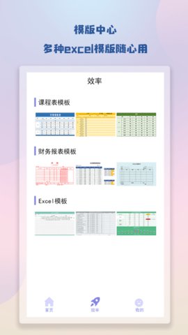 Note笔记  v1.1图3