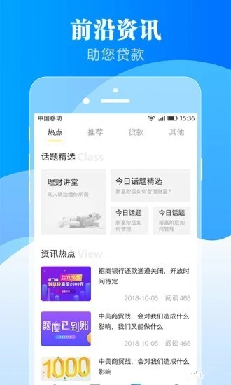 乐客宝app下载安装  v1.6.0图1