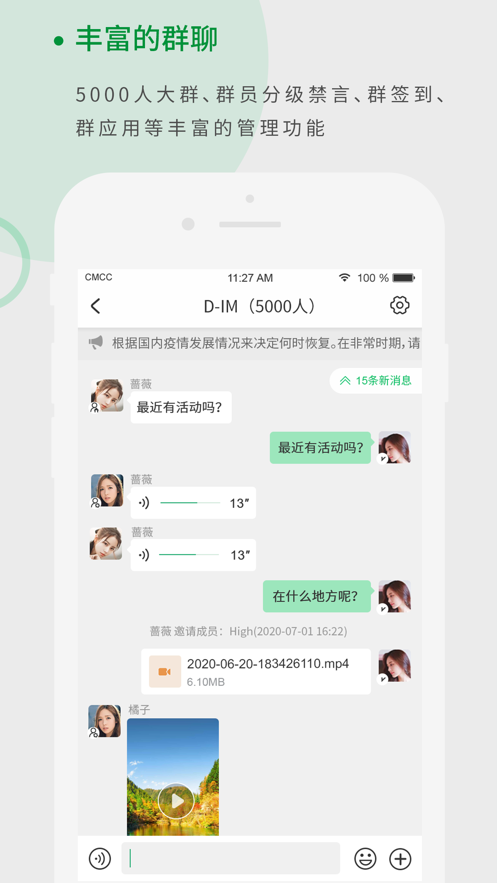 天籁书吧APP小说阅读器  v1.0.9图2