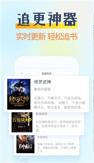 糖果小说app下载安装免费阅读全文  v2.0.4图1