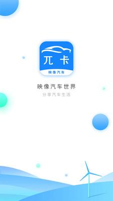 兀卡  v1.0.1图4