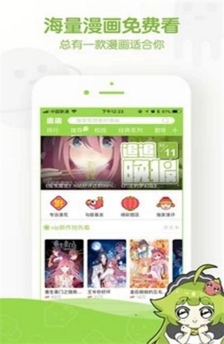 雅凛安卓版  v1.0.00图3