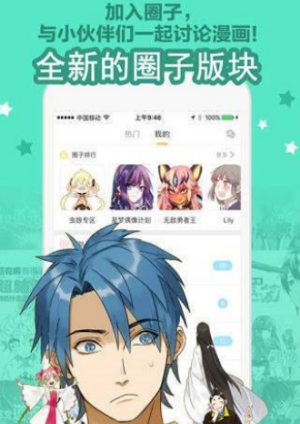 魔力阅漫画app官方版安卓  v5.0.0图3