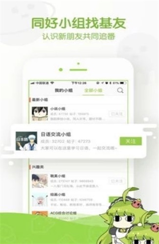 雅凛安卓版  v1.0.00图1