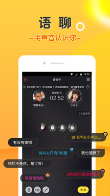 豆豆手机版本下载安装免费