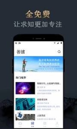 妙读小说app下载安装苹果版  v1.2.0图3