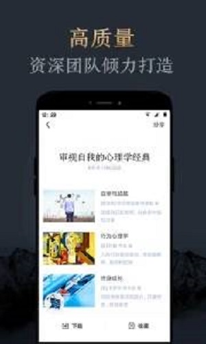 妙读小说app下载安装苹果版  v1.2.0图2