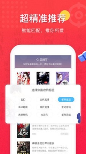 七喵小说广告视频  v1.0图2