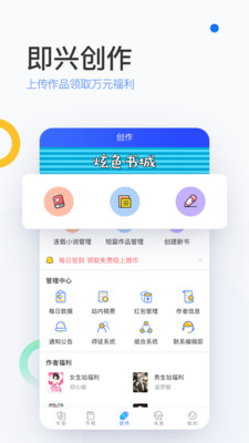 陌上小说软件免费下载安装  v6.0.25.2图3