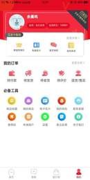 智汇玉龙  v1.0.1图2