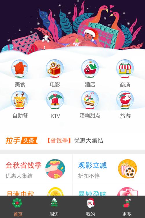 片头制作app下载免费版安卓手机软件  v1.8.9图2