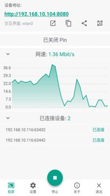 酷喵投屏手机版下载安装包