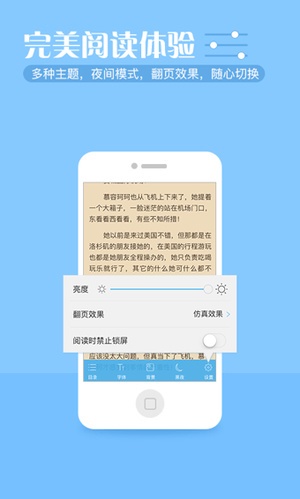 繁星小说app下载  v1.0.0图1