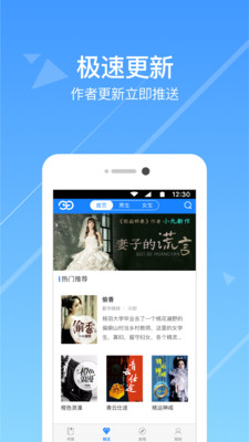 热门小说阅读器app下载安装苹果版本最新  v3.3.7图4