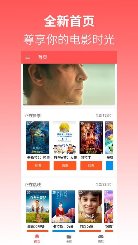 美剧影视大全最新版  v2.1图3