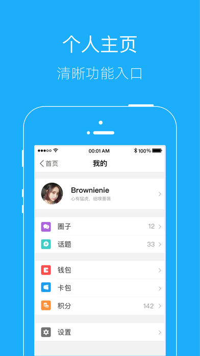 黄桥在线  v2.0.3图2